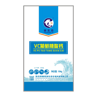 VC葡萄糖酸钙 10公斤/包