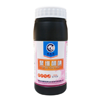 聚维酮碘	500ml×12瓶/箱