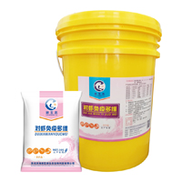 对虾免疫多维 500克х20包/桶