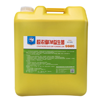 超浓缩EM益生菌 20公斤/桶