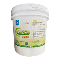 氧乐多 10公斤/桶