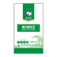 强力底改王 10公斤/包