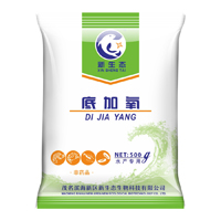 底加氧 500克х20包/箱